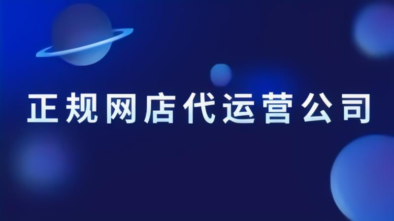 �����������Ӫ��˾��ѡ���Ա����ִ�����